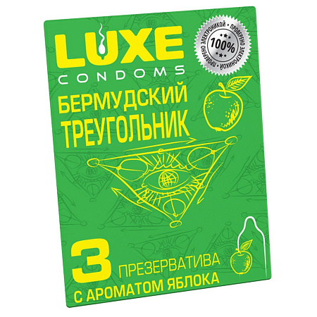 Презервативы Luxe Бермудский треугольник (Яблоко)