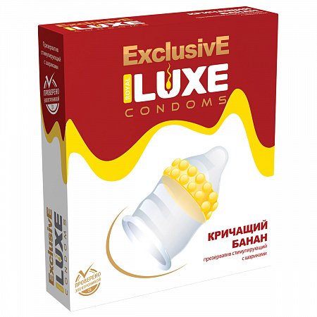 Презервативы Luxe Exclusive Кричащий банан
