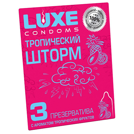 Презервативы Luxe Тропический шторм (Тропические фрукты)
