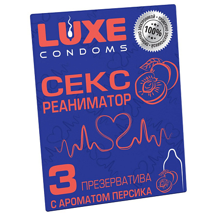 Презервативы Luxe Сексреаниматор (Персик)