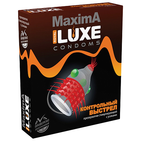 Презервативы Luxe Maxima Контрольный Выстрел